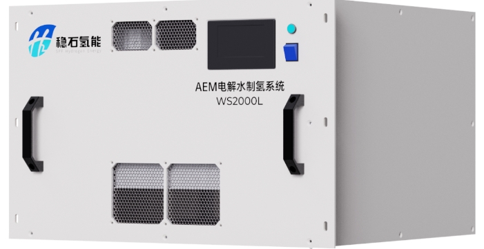 穩石氫能AEM電解槽(10kW)新品發布